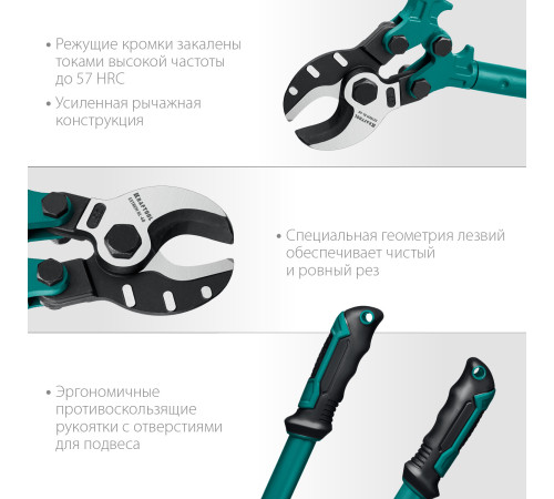 KRAFTOOL Extrem KL-40, кабелерез (23349-40) купить в Сочи KRAFTOOL Extrem KL-40, кабелерез (23349-40) купить в Сочи