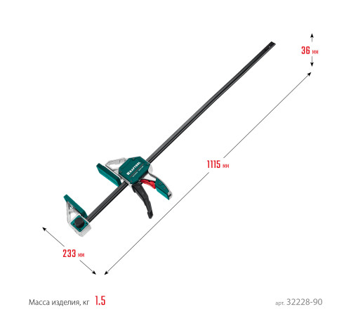 KRAFTOOL Extrem 900/95, пистолетная струбцина (32228-90) купить в Сочи KRAFTOOL Extrem 900/95, пистолетная струбцина (32228-90) купить в Сочи