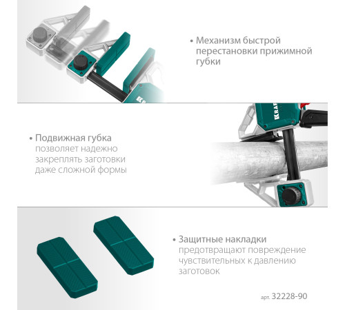 KRAFTOOL Extrem 900/95, пистолетная струбцина (32228-90) купить в Сочи KRAFTOOL Extrem 900/95, пистолетная струбцина (32228-90) купить в Сочи