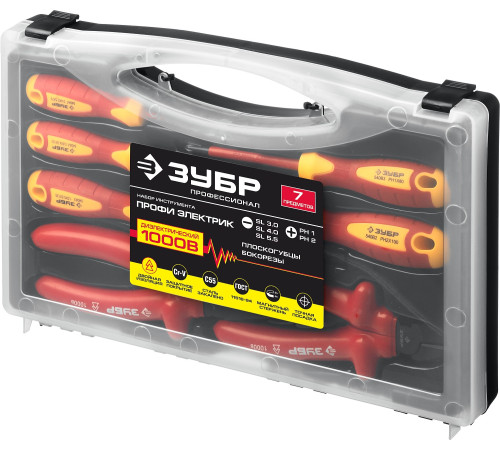 ЗУБР 7 предм., набор диэлектрического губцевого инструмента, Профессионал (2214-H7) купить  в Сочи