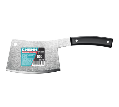 СИБИН 550 г, топорик кухонный/походный (20672) купить  в Сочи