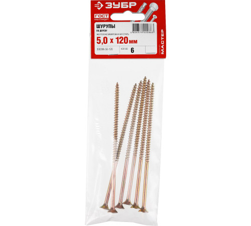 ЗУБР СУ-Ж, 120 х 5.0 мм, желтый цинк, 6 шт, универсальный саморез (300396-50-120) купить  в Сочи