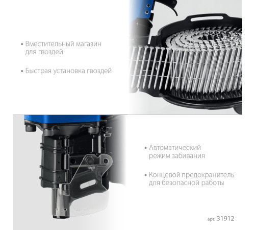 ЗУБР CNW-70, пневматический нейлер для барабанных гвоздей ЗУБР CNW (45-70 мм), Профессионал (31912) купить  в Сочи