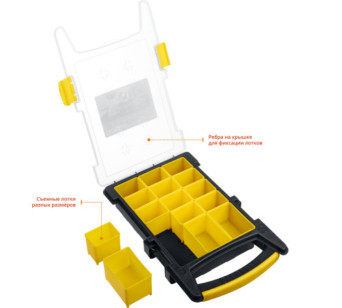 STAYER ROCKET-15, 280 x 320 x 50 мм, (11″), пластиковый органайзер с 15 съемными лотками (2-38031) купить в Сочи STAYER ROCKET-15, 280 x 320 x 50 мм, (11″), пластиковый органайзер с 15 съемными лотками (2-38031) купить в Сочи
