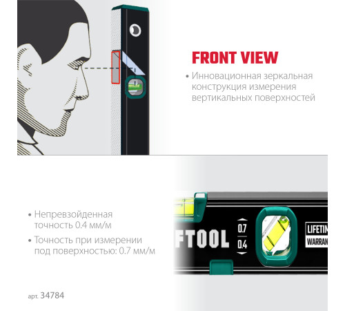 KRAFTOOL KOMPAKT-300, 300 мм, усиленный профиль, с зеркальным глазком, компактный магнитный уровень (34784) купить в Сочи KRAFTOOL KOMPAKT-300, 300 мм, усиленный профиль, с зеркальным глазком, компактный магнитный уровень (34784) купить в Сочи