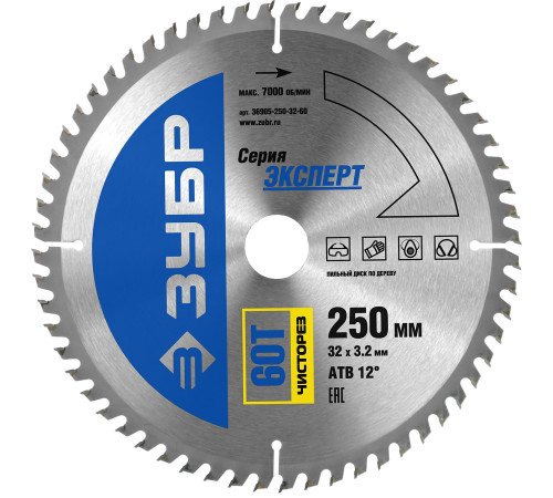 ЗУБР Чисторез, 250 x 32 мм, 60Т, пильный диск по дереву, Профессионал (36905-250-32-60) купить  в Сочи