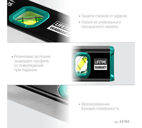 KRAFTOOL KOMPAKT-300, 300 мм, усиленный профиль, с зеркальным глазком, компактный магнитный уровень (34784) купить в Сочи KRAFTOOL KOMPAKT-300, 300 мм, усиленный профиль, с зеркальным глазком, компактный магнитный уровень (34784) купить в Сочи