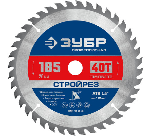 ЗУБР Стройрез, 185 х 20 мм, 40Т, пильный диск по строительной древесине, Профессионал (36931-185-20-40) купить  в Сочи