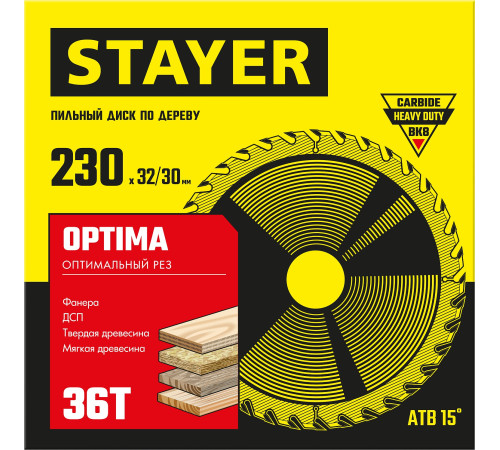 STAYER Optima, 230 x 32/30 мм, 36Т, оптимальный рез, пильный диск по дереву (3681-230-32-36) купить в Сочи STAYER Optima, 230 x 32/30 мм, 36Т, оптимальный рез, пильный диск по дереву (3681-230-32-36) купить в Сочи