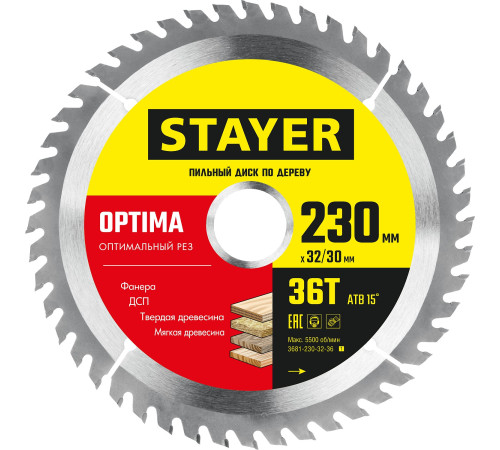 STAYER Optima, 230 x 32/30 мм, 36Т, оптимальный рез, пильный диск по дереву (3681-230-32-36) купить в Сочи STAYER Optima, 230 x 32/30 мм, 36Т, оптимальный рез, пильный диск по дереву (3681-230-32-36) купить в Сочи