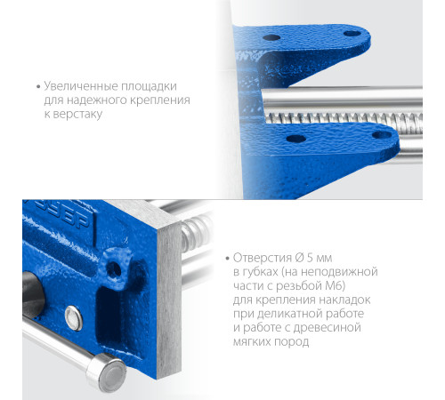 ЗУБР 150 мм, столярные тиски, Профессионал (32730) купить  в Сочи ЗУБР 150 мм, столярные тиски, Профессионал (32730) купить  в Сочи