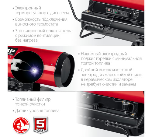 ЗУБР 65 кВт, дизельная тепловая пушка, прямой нагрев (ДП-К8-65-Д) купить  в Сочи
