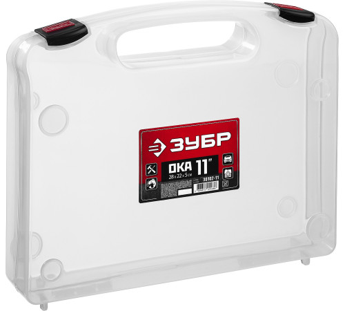 ЗУБР ОКА-11, 280 х 220 х 50 мм, (11″), кейс-органайзер (38102-11) купить  в Сочи