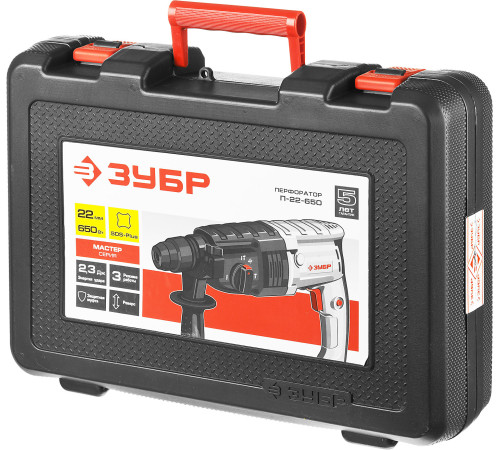 ЗУБР 22 мм, 650 Вт, перфоратор SDS Plus (П-22-650) купить  в Сочи