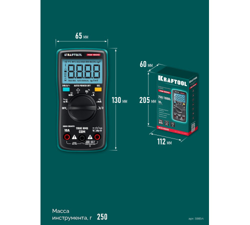 KRAFTOOL KM-600 цифровой мультиметр (59854) купить  в Сочи