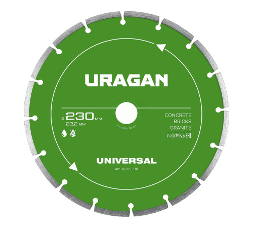 URAGAN UNIVERSAL 230 мм, диск алмазный отрезной сегментный (36705-230) купить в Сочи URAGAN UNIVERSAL 230 мм, диск алмазный отрезной сегментный (36705-230) купить в Сочи
