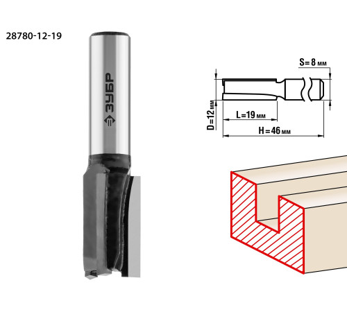 ЗУБР 12 x 19 мм, хвостовик 8 мм, фреза пазовая прямая, Профессионал (28780-12-19) купить  в Сочи