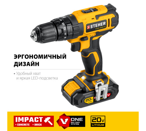 STEHER V1, 20 В, 40 Н·м, 2 АКБ (2 А·ч), ударная дрель-шуруповерт, кейс (CDS-200-2) купить  в Сочи