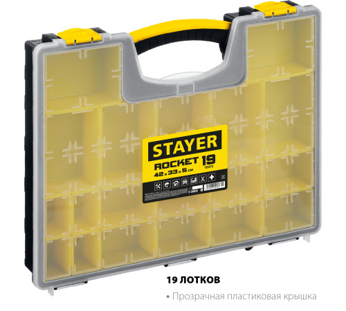 STAYER ROCKET-19, 420 x 330 x 50 мм, (16.5″), пластиковый органайзер с 19 съемными лотками (2-38032) купить  в Сочи