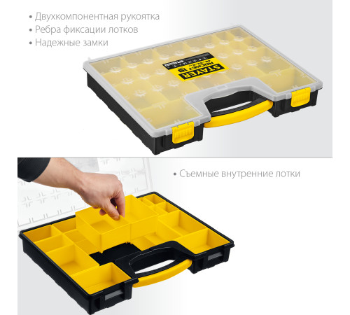 STAYER ROCKET-19, 420 x 330 x 50 мм, (16.5″), пластиковый органайзер с 19 съемными лотками (2-38032) купить  в Сочи