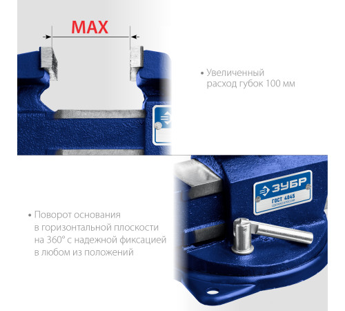 ЗУБР Урал, 3 кг, слесарные тиски, Профессионал(32602-80) купить  в Сочи ЗУБР Урал, 3 кг, слесарные тиски, Профессионал(32602-80) купить  в Сочи