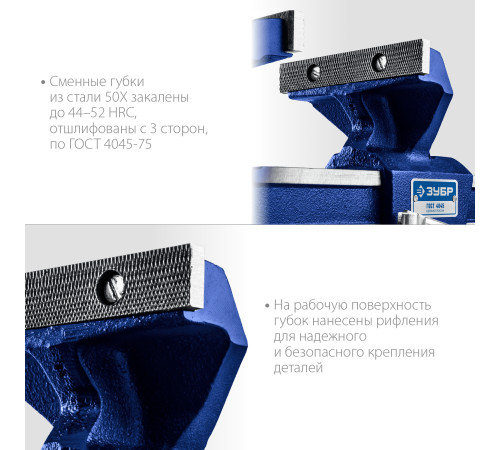 ЗУБР Урал, 3 кг, слесарные тиски, Профессионал(32602-80) купить  в Сочи ЗУБР Урал, 3 кг, слесарные тиски, Профессионал(32602-80) купить  в Сочи