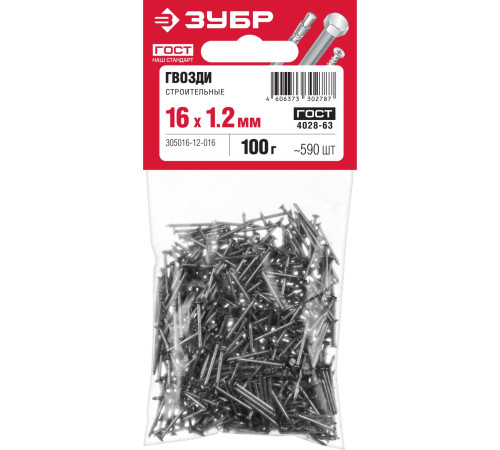 ЗУБР ГОСТ 4028-63, 16 x 1.2 мм, 100 г, строительные гвозди (305016-12-016) купить  в Сочи