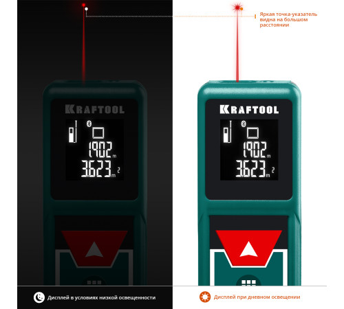 KRAFTOOL LD-40, 5 см - 40 м, лазерный дальномер (34763) купить в Сочи KRAFTOOL LD-40, 5 см - 40 м, лазерный дальномер (34763) купить в Сочи