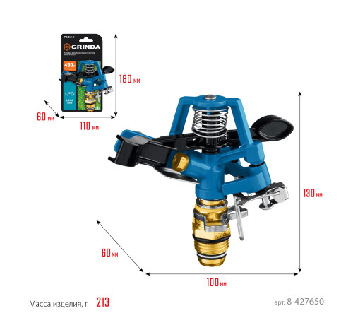 GRINDA RB-H, латунная, с внешней резьбой 1/2″, головка для импульсного распылителя, PROLine (8-427650) купить  в Сочи GRINDA RB-H, латунная, с внешней резьбой 1/2″, головка для импульсного распылителя, PROLine (8-427650) купить  в Сочи
