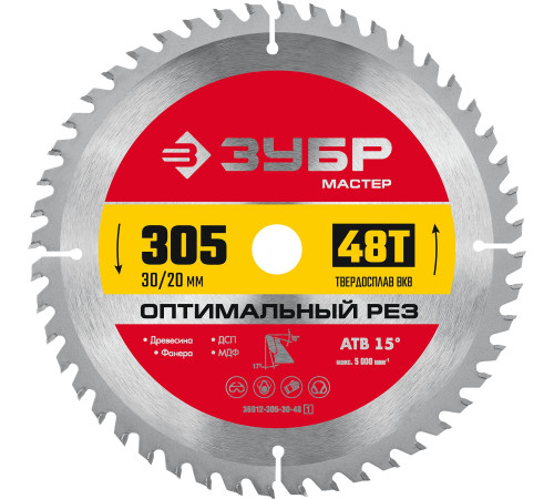 ЗУБР Оптимальный рез, 305 x 30 мм, 48Т, пильный диск по дереву (36912-305-30-48) для продольного и поперечного распила древесины на циркулярных, торцовочных и станковых пилах ЗУБР Оптимальный рез, 305 x 30 мм, 48Т, пильный диск по дереву (36912-305-30-48) для продольного и поперечного распила древесины на циркулярных, торцовочных и станковых пилах