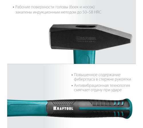 KRAFTOOL Fiberglass, 1000 г, слесарный молоток (2007-10) купить в Сочи KRAFTOOL Fiberglass, 1000 г, слесарный молоток (2007-10) купить в Сочи