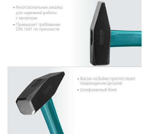 KRAFTOOL Fiberglass, 1000 г, слесарный молоток (2007-10) купить в Сочи KRAFTOOL Fiberglass, 1000 г, слесарный молоток (2007-10) купить в Сочи