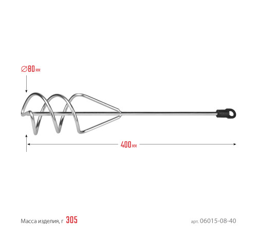STAYER 80 х 400 мм, шестигранный хвостовик, оцинкованный, миксер для песчано-гипсовых смесей (06015-08-40) купить  в Сочи