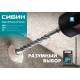 СИБИН 8 х 210 мм, SDS-plus бур (29312-210-08) купить  в Сочи