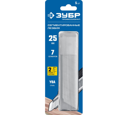 ЗУБР 25 мм, 5 шт, сегментированные лезвия, Профессионал (09710-25-5) купить  в Сочи