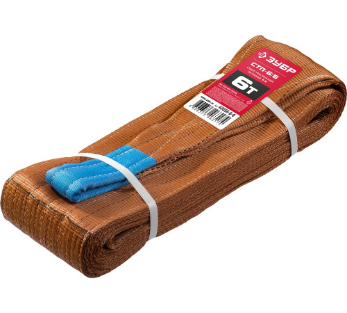 ЗУБР СТП-6/6, коричневый, г/п 6 т, длина 6 м, текстильный петлевой строп (43556-6-6) купить  в Сочи