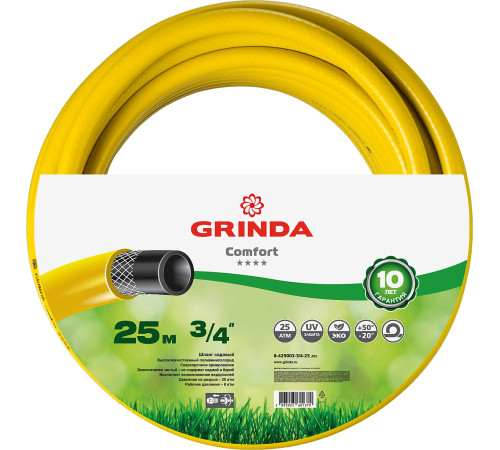GRINDA Comfort, 3/4″, 25 м, 25 атм, трёхслойный, армированный, поливочный шланг (8-429003-3/4-25) купить  в Сочи