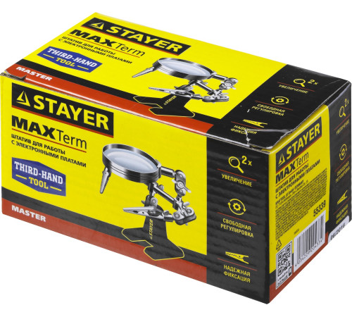 STAYER MAXTerm, увел. линза 2Х, держатель для пайки третья рука с лупой (55339) купить  в Сочи
