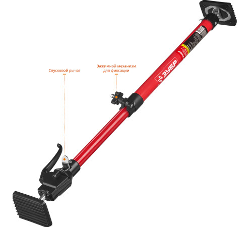 ЗУБР РТ-115, 60 - 115 см, телескопический распор (32233) купить  в Сочи ЗУБР РТ-115, 60 - 115 см, телескопический распор (32233) купить  в Сочи
