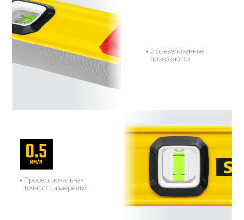 STAYER PRO STABIL, 1500 мм, усиленный профиль, уровень с поворотным глазком, Professional (3471-150) купить  в Сочи