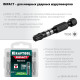 KRAFTOOL Impact TX30, 50 мм, 10 шт, ударные биты (26195-30-50-S10) купить в Сочи