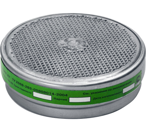 ЗУБР два фильтра в упаковке, фильтры для РПГ-67, Профессионал (11142) купить  в Сочи