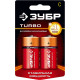 ЗУБР TURBO, С х 2, 1.5 В,, алкалиновая батарейка (59215-2C) купить в Сочи
