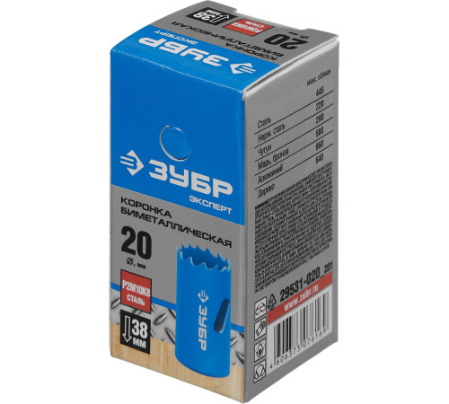 ЗУБР 20 мм, сталь Р6М5, биметаллическая коронка (29531-020) купить  в Сочи