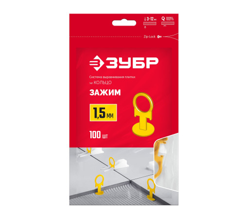 ЗУБР СВП КОЛЬЦО, 1,5 мм, зажим, 100 шт, система выравнивания плитки (33860-100) купить  в Сочи