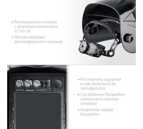 ЗУБР Спектр 5-13, хамелеон, затемнение 3/5-8/9-13, маска сварщика, Профессионал (11069) купить в Сочи ЗУБР Спектр 5-13, хамелеон, затемнение 3/5-8/9-13, маска сварщика, Профессионал (11069) купить в Сочи