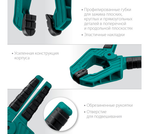 KRAFTOOL SC-5, 50 х 50 мм, пружинная струбцина (32227-5) купить в Сочи KRAFTOOL SC-5, 50 х 50 мм, пружинная струбцина (32227-5) купить в Сочи