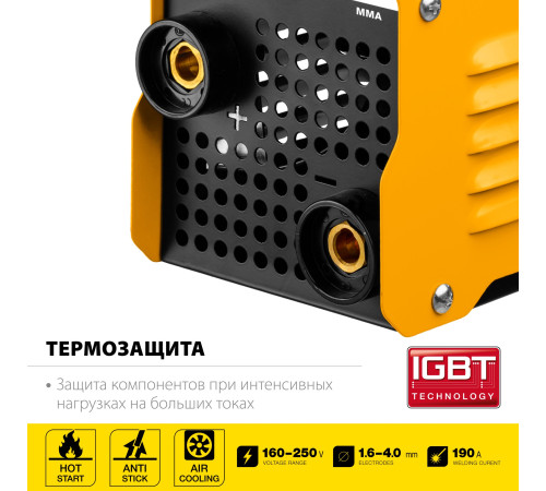 STEHER ММА, 190 А, сварочный аппарат инверторный, макс. электрод Ø 4.0 мм (VR-190) купить в Сочи STEHER ММА, 190 А, сварочный аппарат инверторный, макс. электрод Ø 4.0 мм (VR-190) купить в Сочи