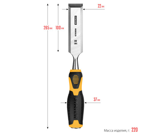 STAYER Hercules, 22 мм, стамеска-долото, Professional (18205-22) купить  в Сочи