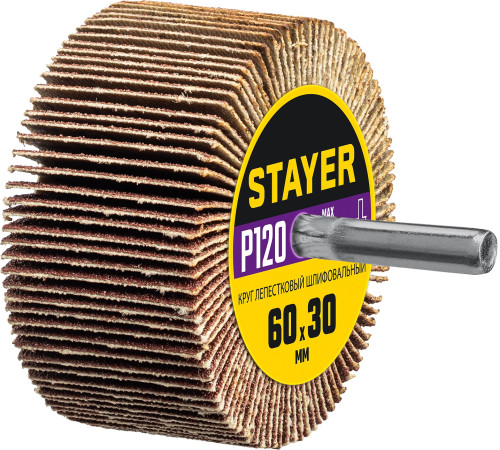 STAYER d 60 x 30 мм, P120, на шпильке d 6 мм, круг шлифовальный лепестковый (36608-120) купить в Сочи STAYER d 60 x 30 мм, P120, на шпильке d 6 мм, круг шлифовальный лепестковый (36608-120) купить в Сочи